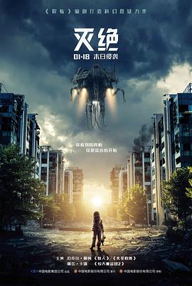 熊出没·伴我熊芯 电影海报